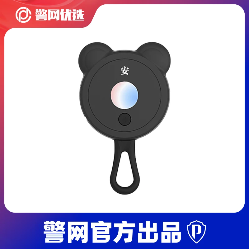 【警网优选】小熊耳朵摄像头检测仪探测器出行旅游防偷窥