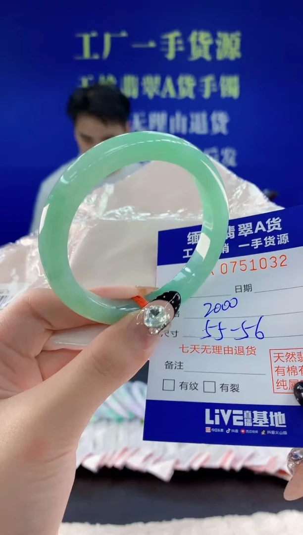未镶嵌手镯翡翠32天然翡翠A货