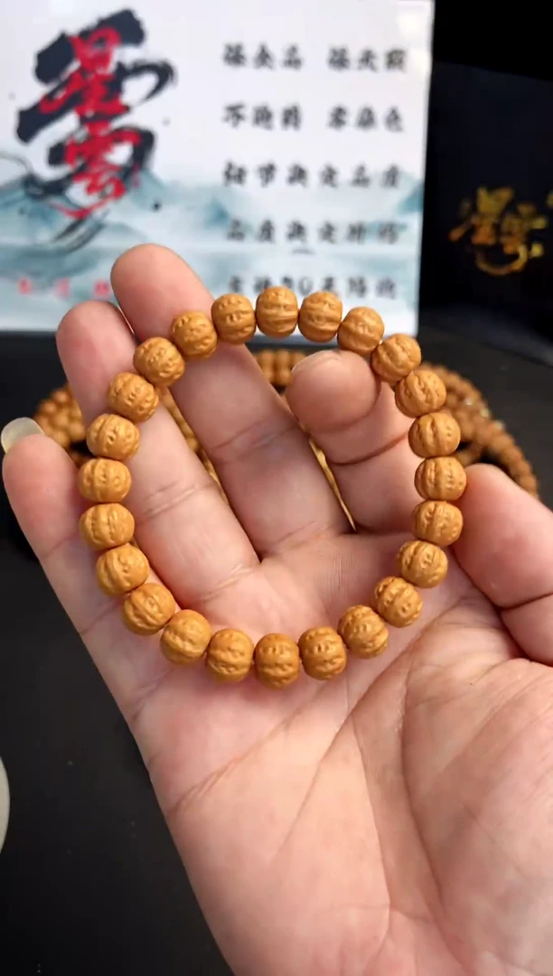 猴头核桃手串全品京八棱
