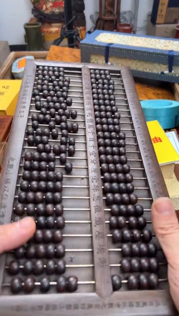 【闪购商品】檀香紫檀（小叶紫檀）————————————