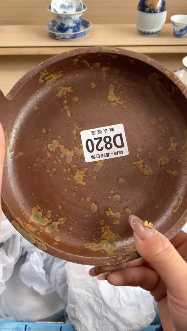 【闪购商品】杯瓷器瓷器瓷器瓷器D820