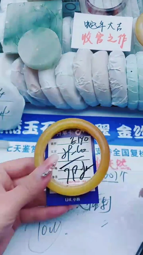 【闪购商品】石英质玉手镯未镶嵌E190+59-60