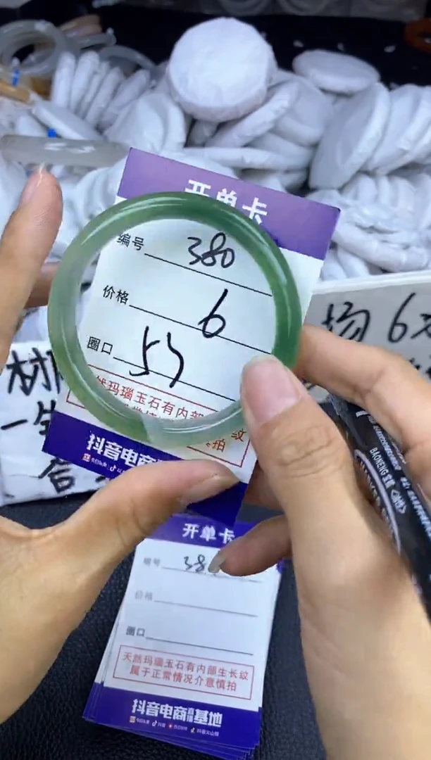 玛瑙/玉髓手镯未镶嵌380