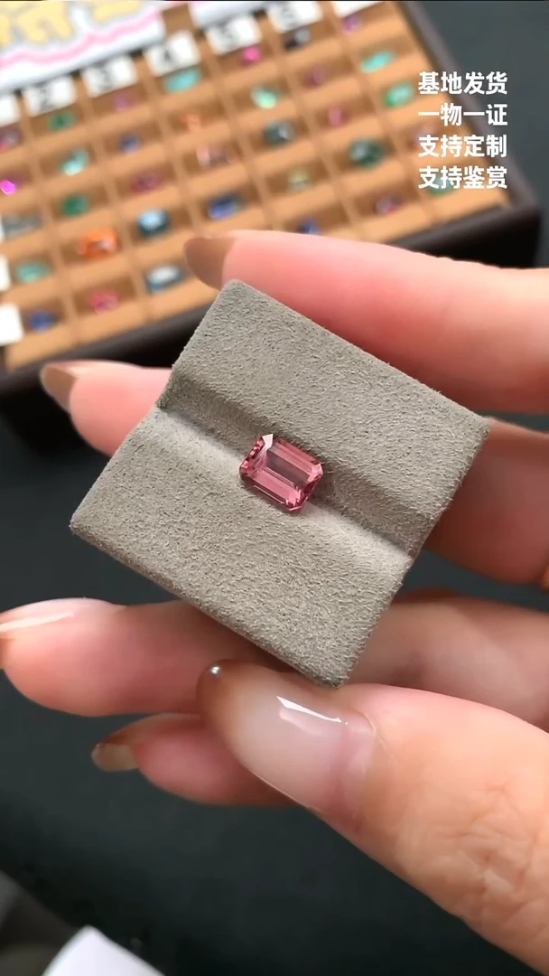 未镶嵌珠宝半成品碧玺1.68ct 莲花色