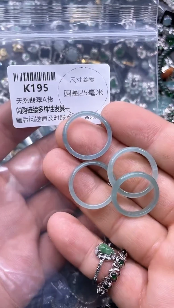 【闪购商品】翡翠颈饰未镶嵌K195戒圈多样性发其一