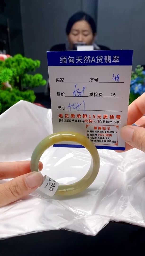 未镶嵌手镯翡翠48缅甸天然A货翡翠需包容瑕疵，介意慎拍