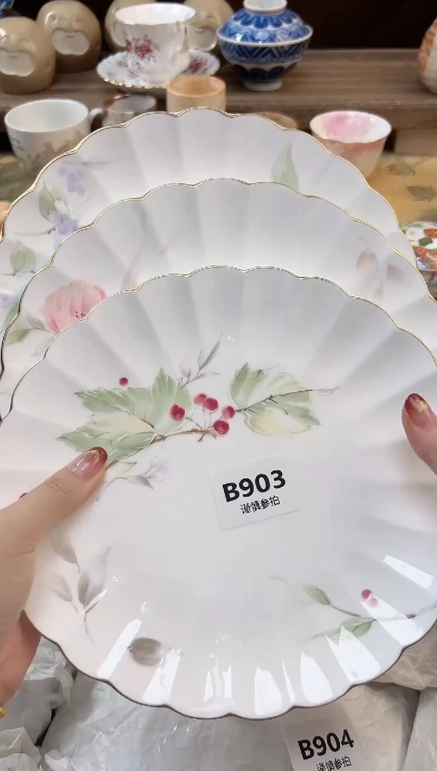 瓷片土**土          903