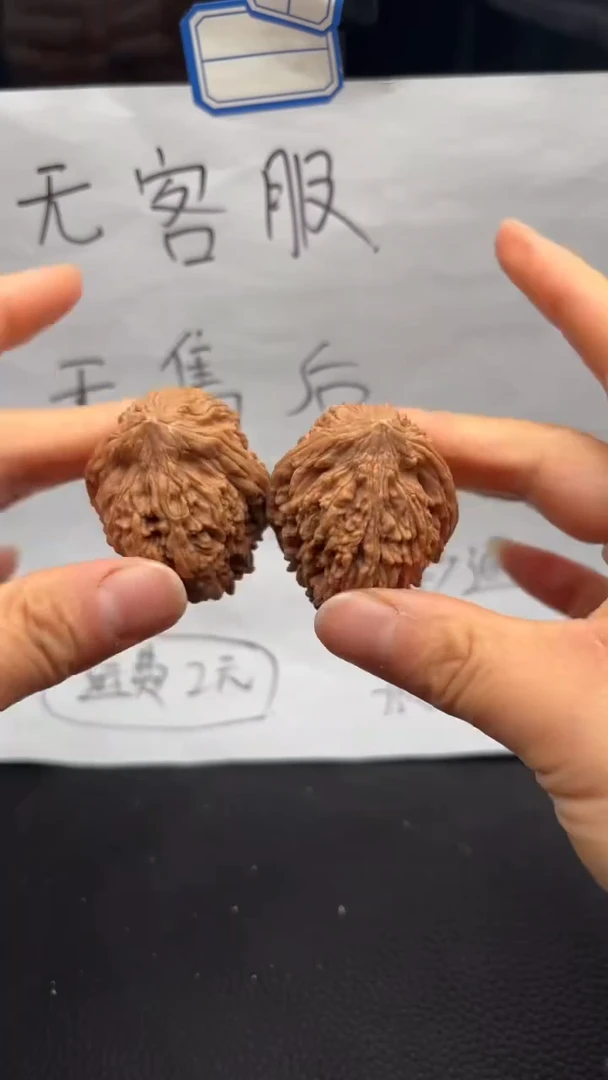 把件文玩核桃305蒜头