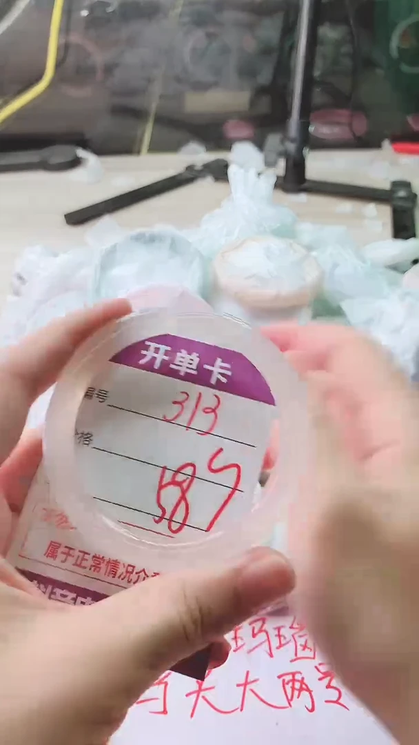 手镯玛瑙/玉髓未镶嵌313