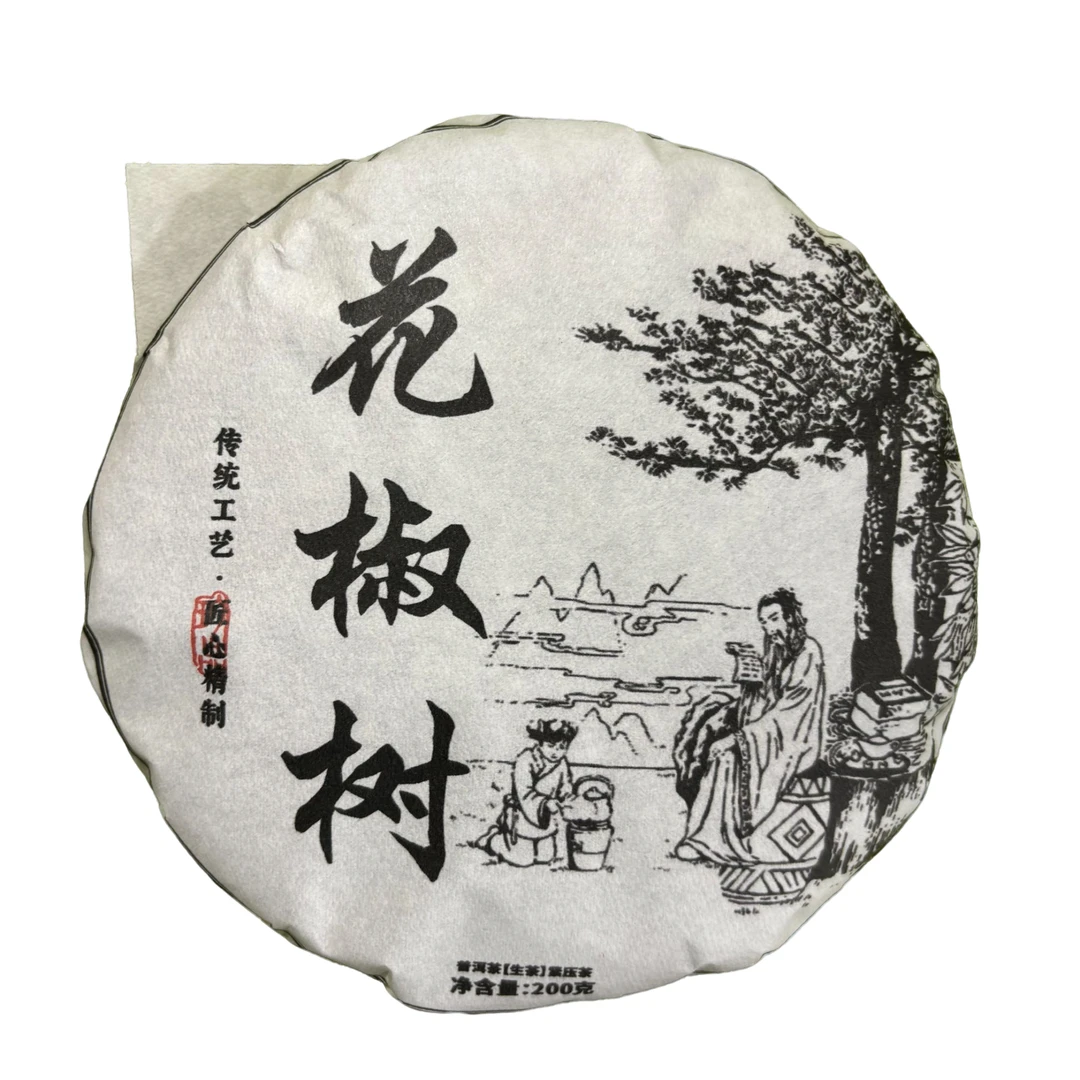 2024年花椒树200g饼普洱茶生茶