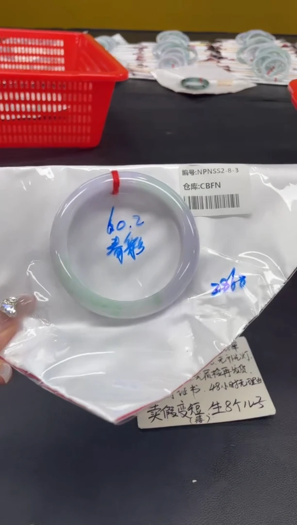 未镶嵌手镯翡翠翡翠手镯