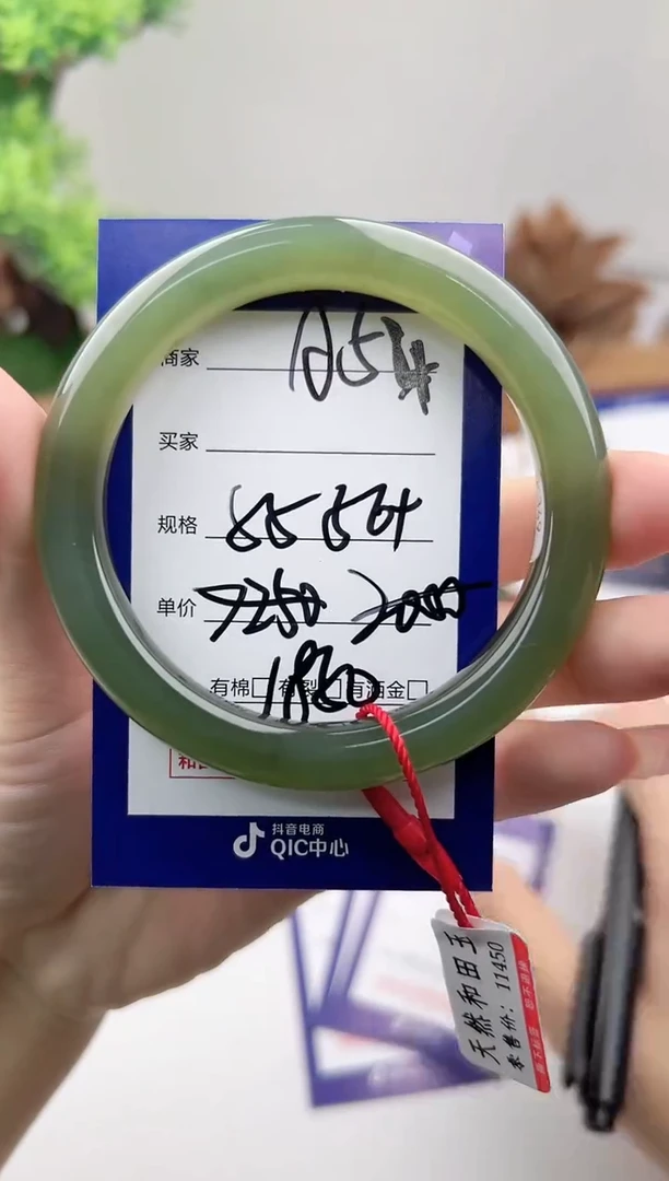 未镶嵌手镯和田玉微色差A54