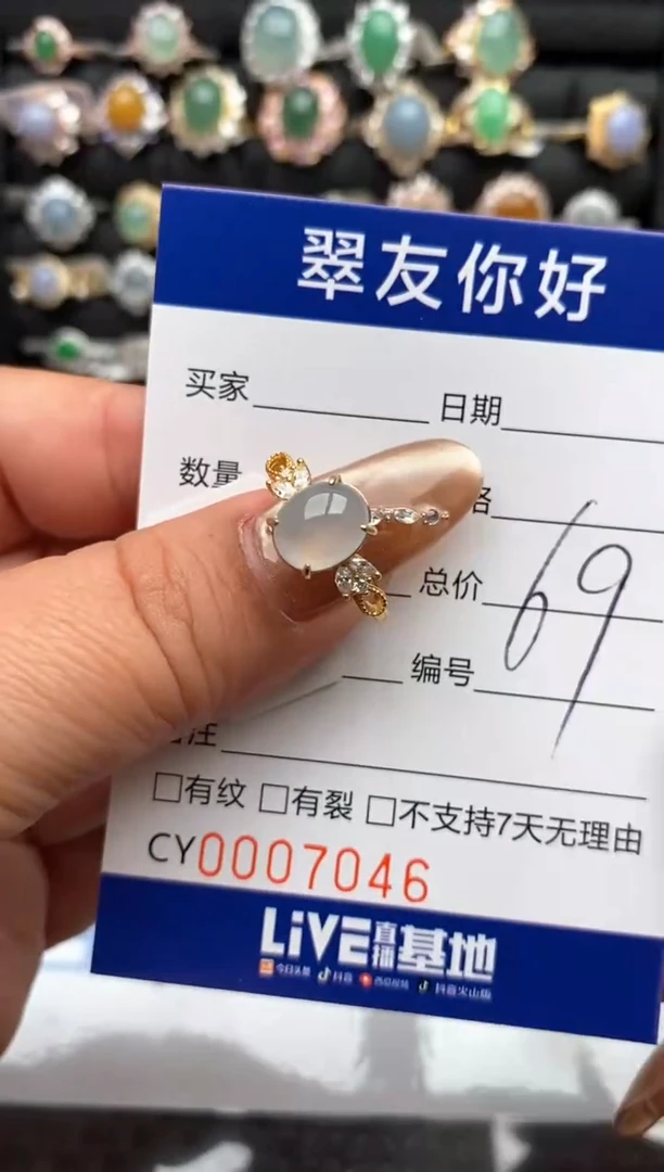 翡翠戒指银S925镶嵌7046