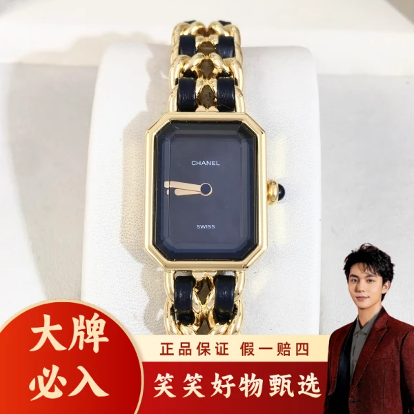 香奈儿/石英表/95新/表径20/S99241211019/250113LK0027