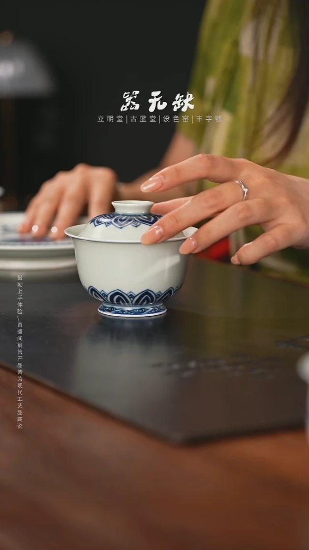精品茶器【本店无运费险】