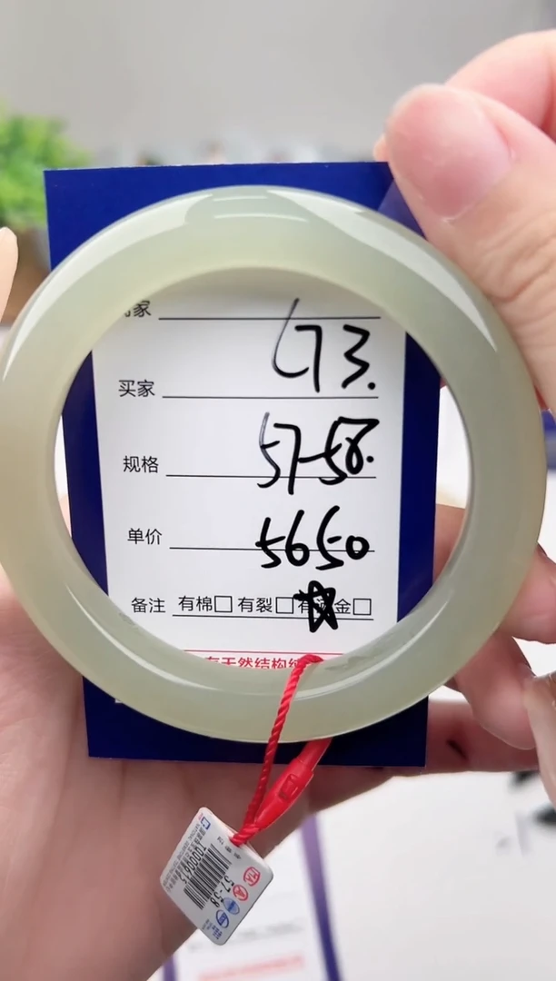 未镶嵌手镯和田玉微色差C73