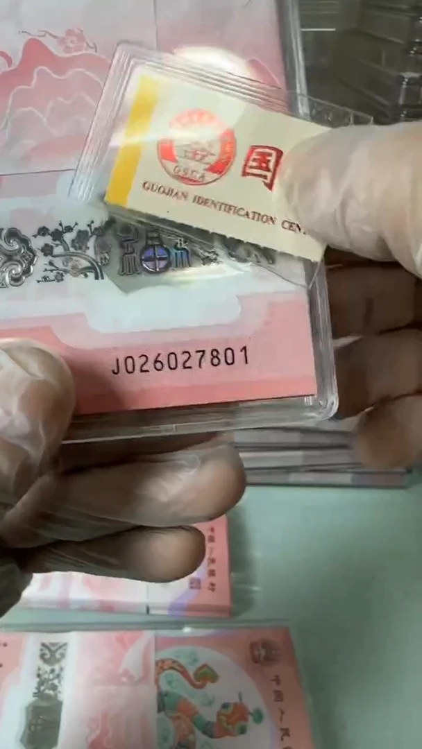 【闪购商品】塑料026027801-蛇钞刀！！