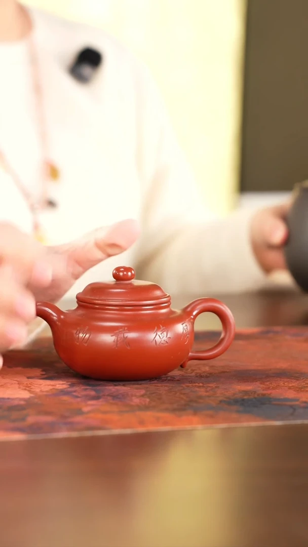 茶杯紫砂紫砂用品1208