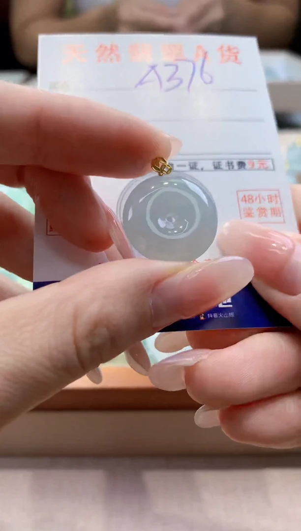 颈饰18K金镶嵌翡翠天然缅甸a货翡翠