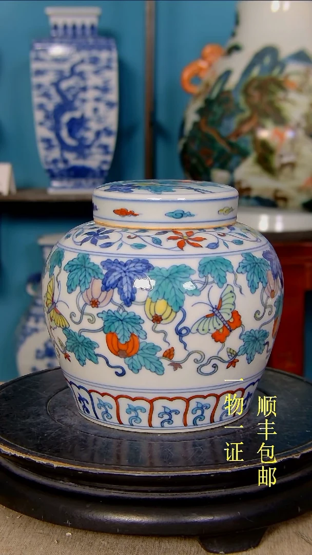 三*人瓷器瓷器瓷器瓷器