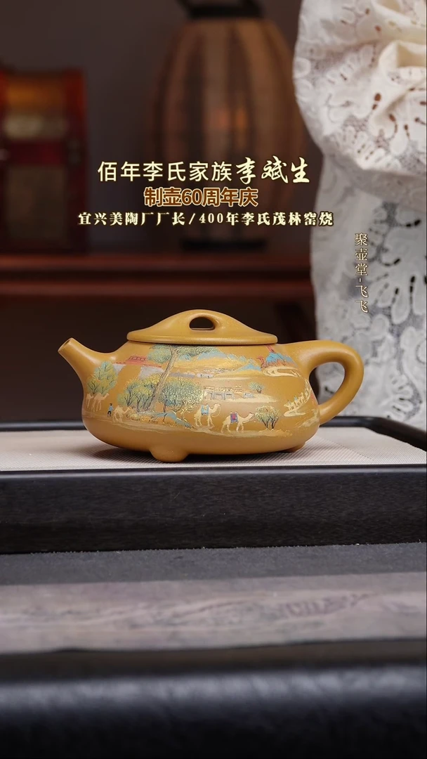 茶壶紫砂宜兴原矿紫砂壶