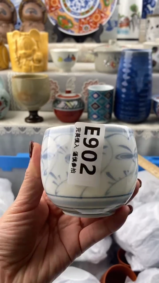 【闪购商品】902