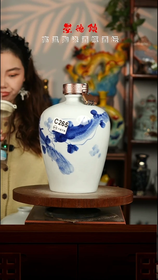 景德镇垚晶陶瓷微瑕5斤C256不退不换
