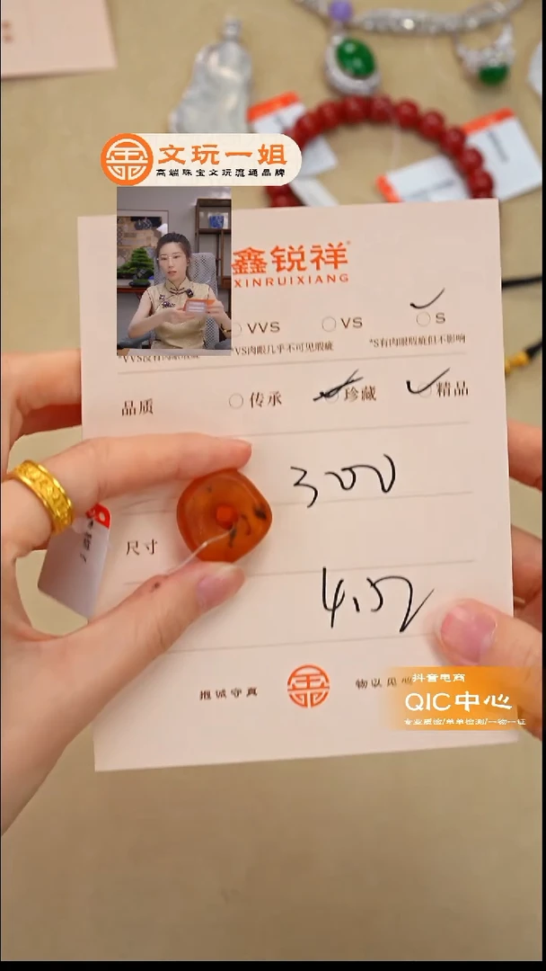 蜜蜡未镶嵌珠宝奇石盖*蜜蜡