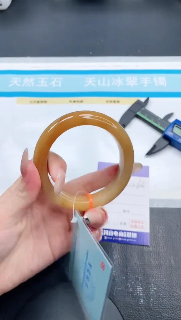 石英质玉手镯未镶嵌11V264-61