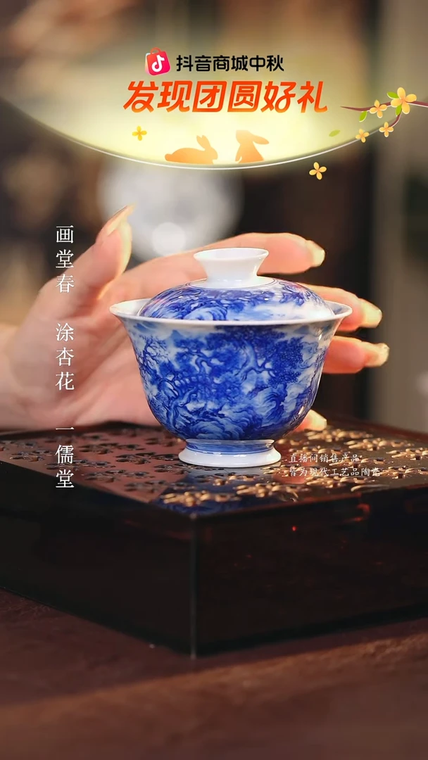 文凤窑..................