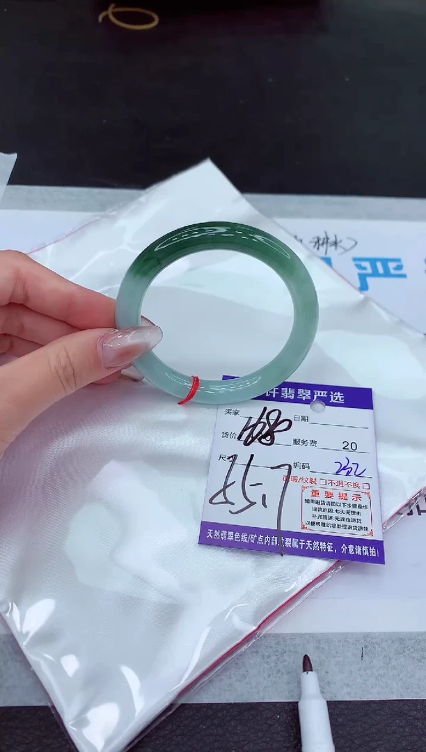 【闪购商品】翡翠手镯未镶嵌11111111111111111