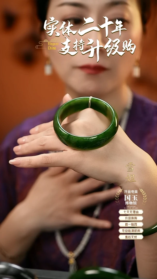 未镶嵌手镯和田玉碧玉58+