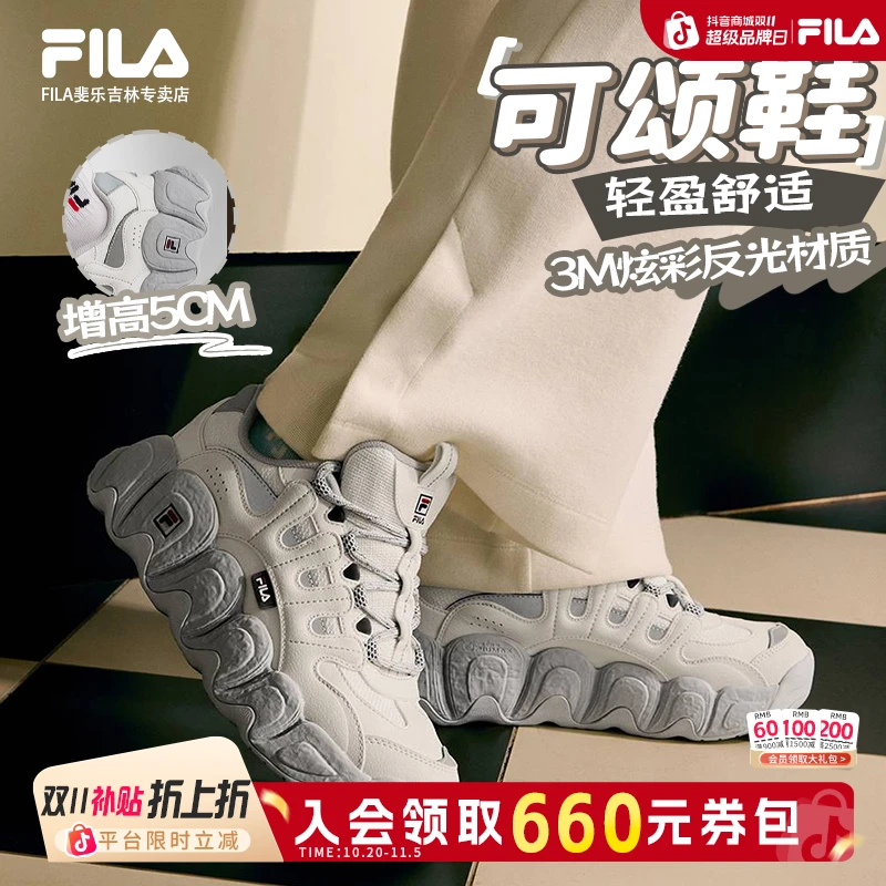 Fila/斐乐女【可颂面包鞋】秋冬新款时尚软底增高运动鞋F12W541199A