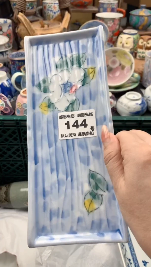 瓷片久****）144号九姑娘工艺品瓷器