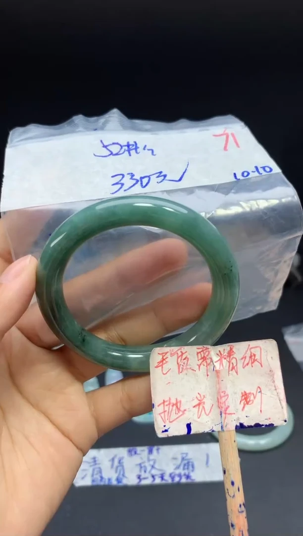 未镶嵌定制翡翠拍一发一随机发货71