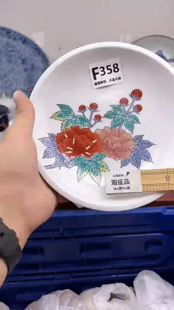 瓷片358`````````````