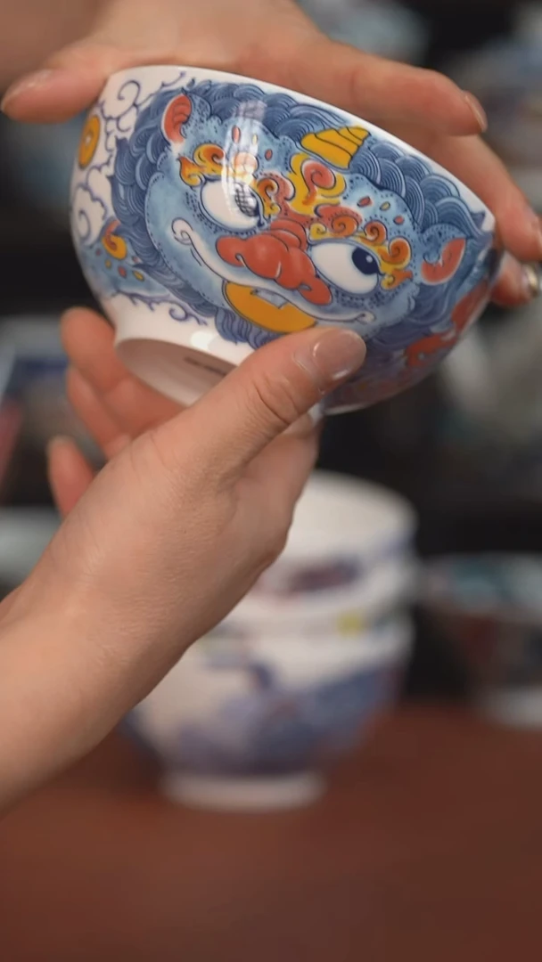 昨明  米饭碗（宠粉福利 ）