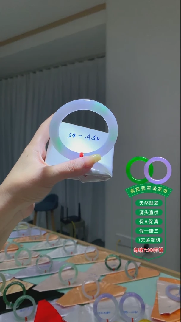翡翠手镯未镶嵌翡翠手镯37