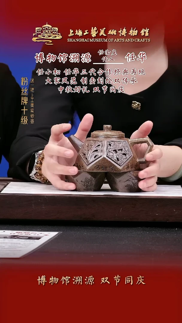 茶壶紫砂紫砂茶壶51