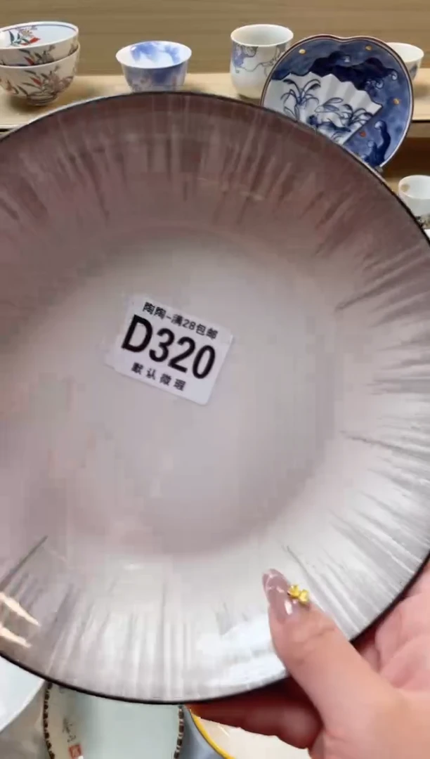【闪购商品】杯 瓷器瓷器瓷器瓷器D320