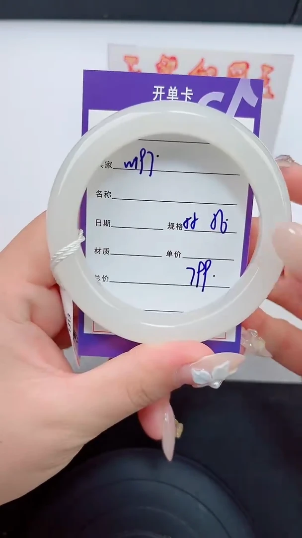 和田玉手镯未镶嵌197岚钻微色差T2