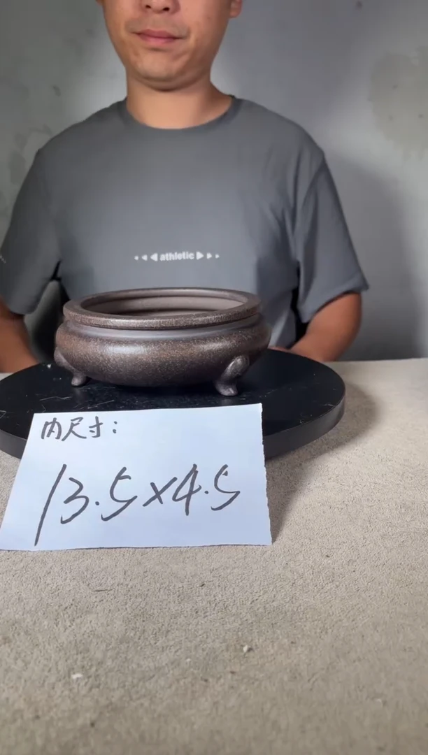 宜兴紫砂小花盆.