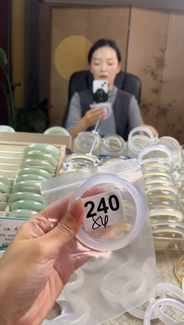 手镯玛瑙/玉髓未镶嵌240