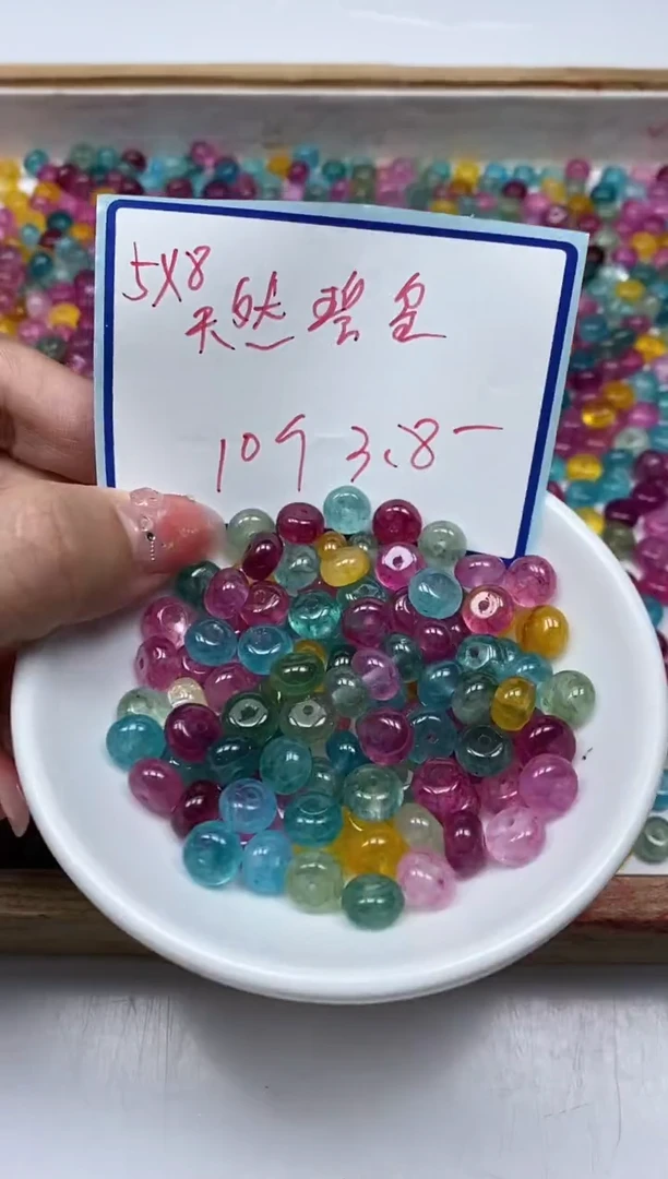 散珠未镶嵌碧玺D31 彩虹碧玺5×8mm10个3.8元