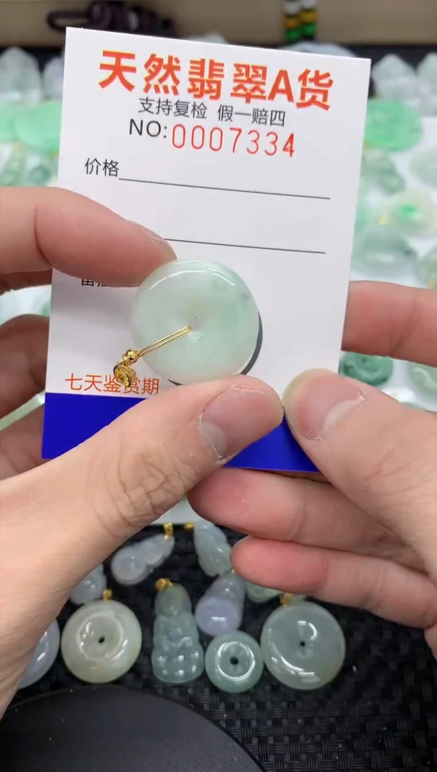 【闪购商品】翡翠颈饰未镶嵌11111111