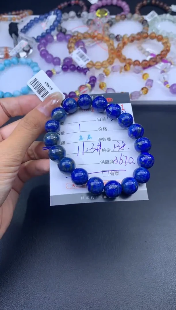 未镶嵌青金石手串哈轩 手串1（有纹有裂）