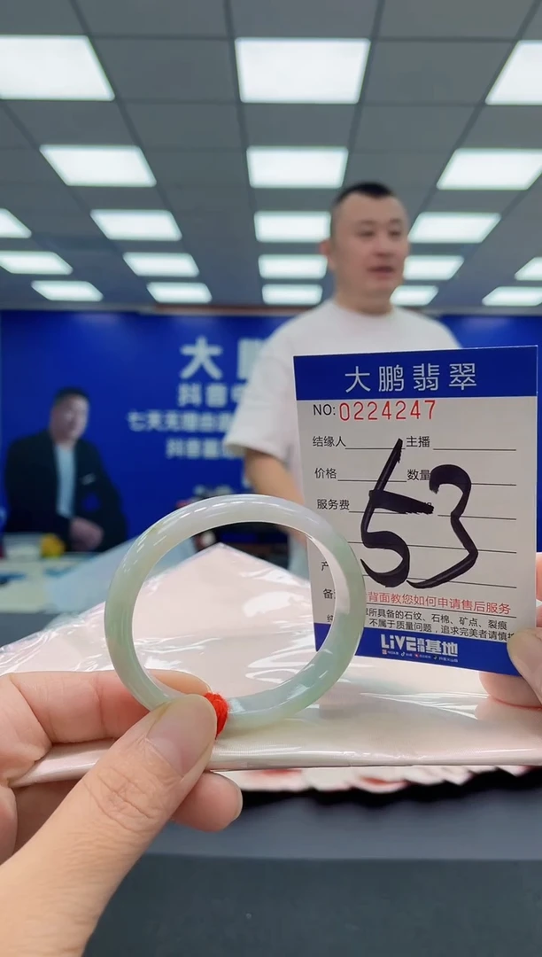 未镶嵌手镯翡翠AAAAAAAAA