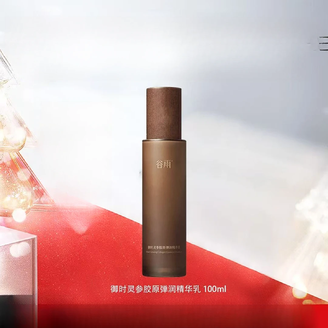 谷雨御时灵参胶原弹润精华乳100ml