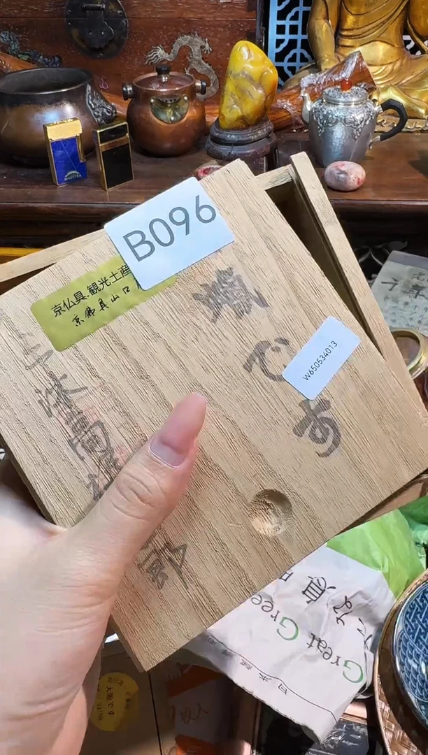 茶宠瓷片瓷片瓷片微瑕