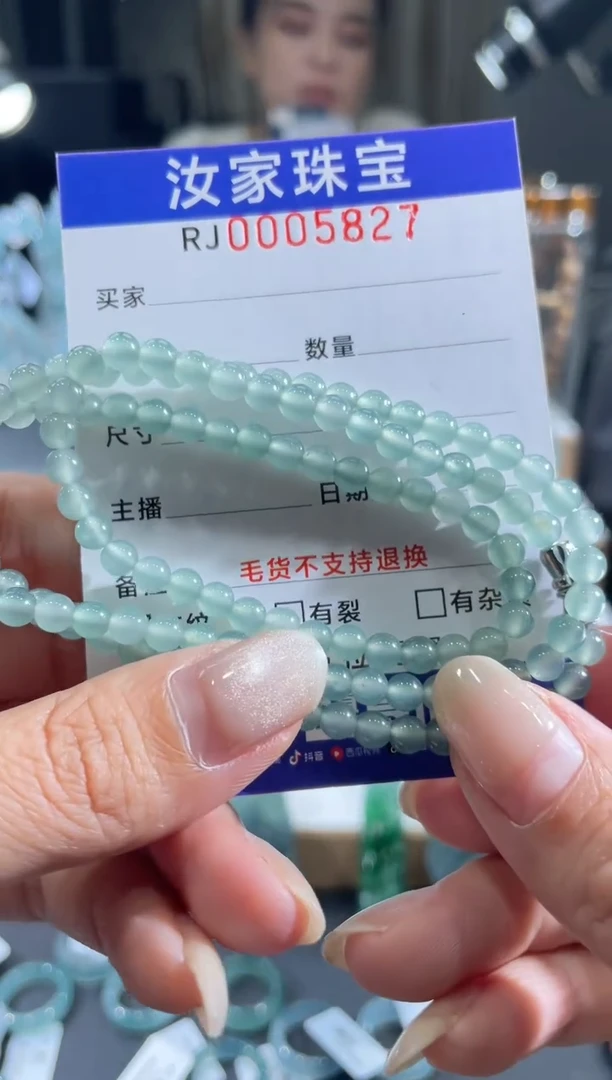 未镶嵌挂件翡翠5827